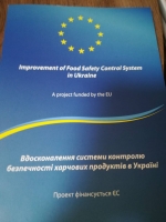 Дбаємо про безпечність харчових продуктів у школах